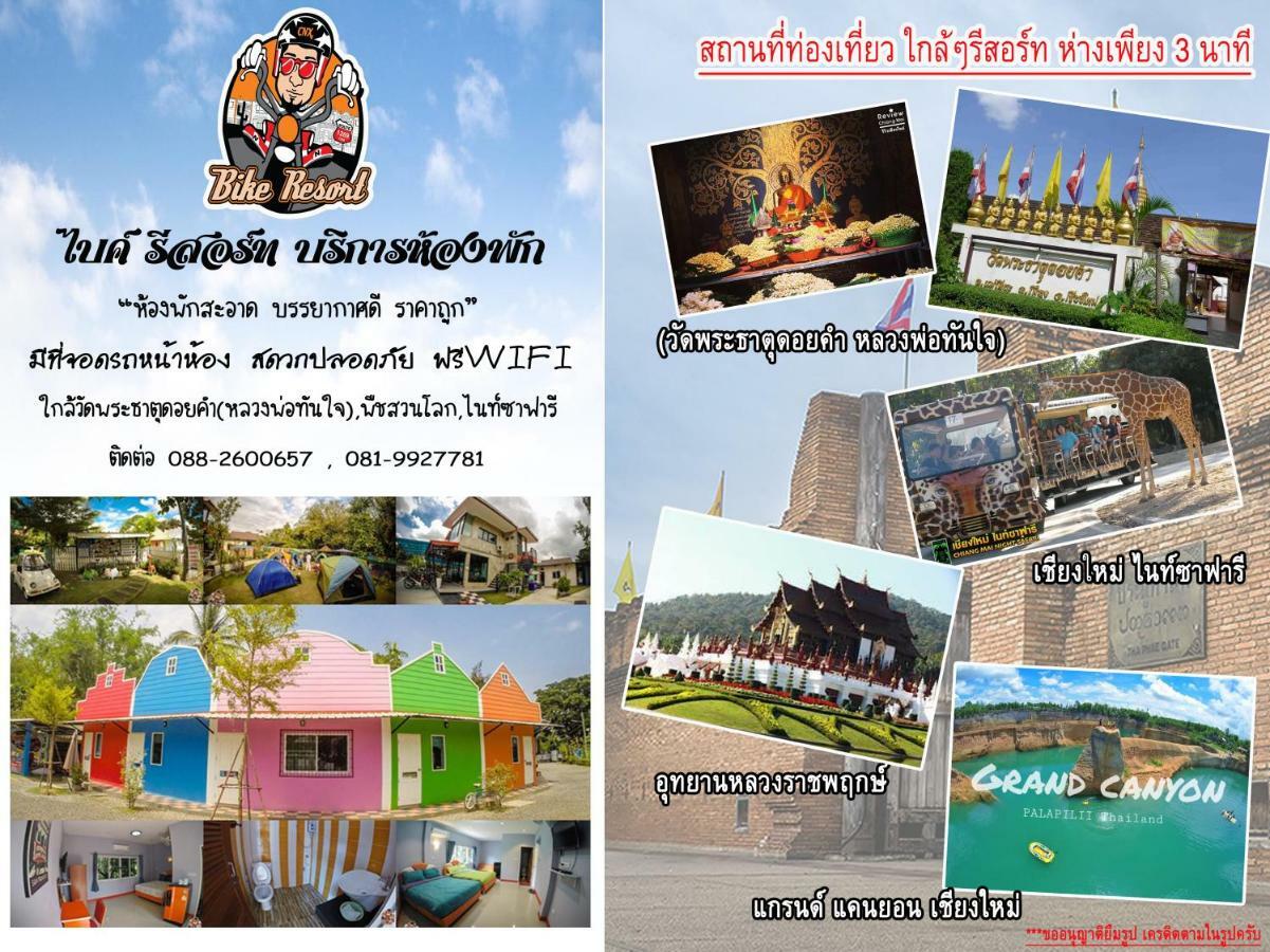 Bike Resort ChiangMai Chiang Mai Exterior foto