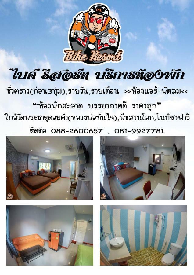 Bike Resort ChiangMai Chiang Mai Exterior foto